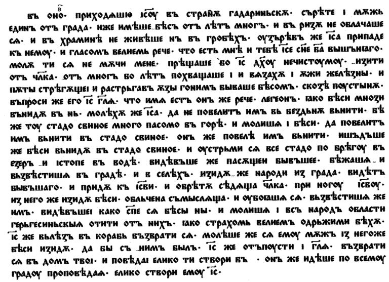 Облил лицо славянской мадемуазель плотным потоком вязкой спермы Облил лицо славянской мадемуазель плотным потоком вязкой спермы